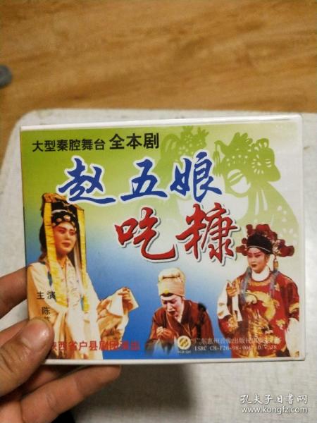 成语什么赵舞_成语故事简笔画(4)