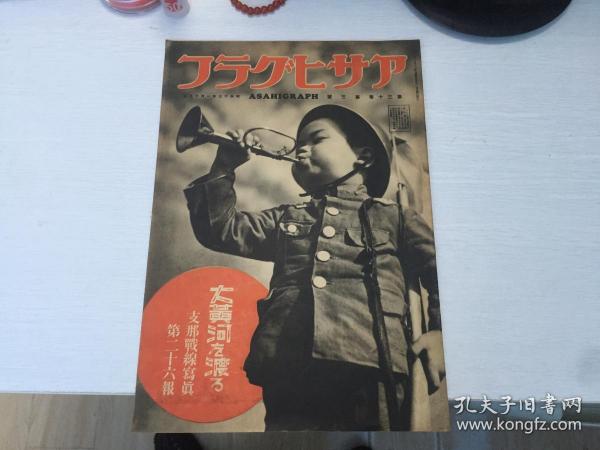 上海滩口琴简谱_口琴简谱(3)