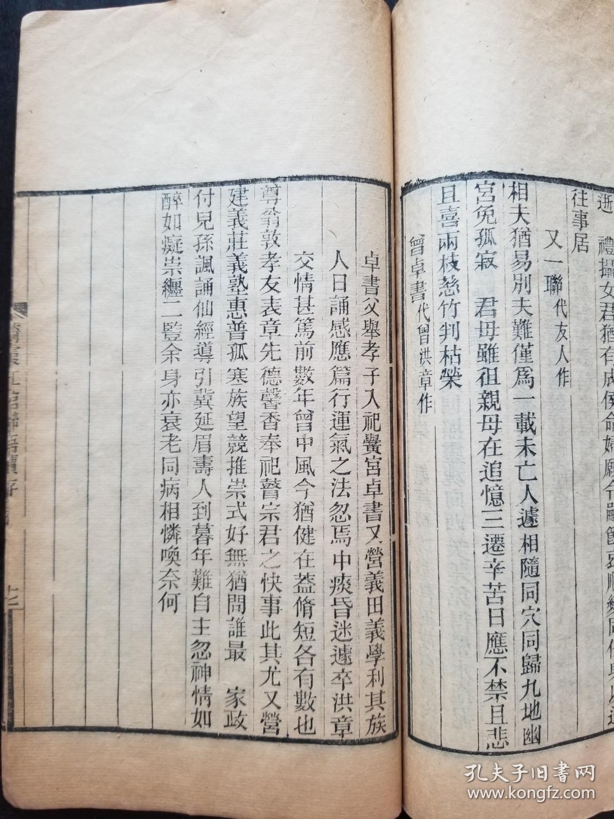 粉刷匠钢琴曲谱简谱左右手(3)