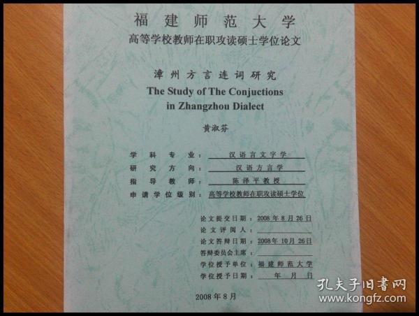 连接词议论文 10949a52d7ed6711_n.jpg