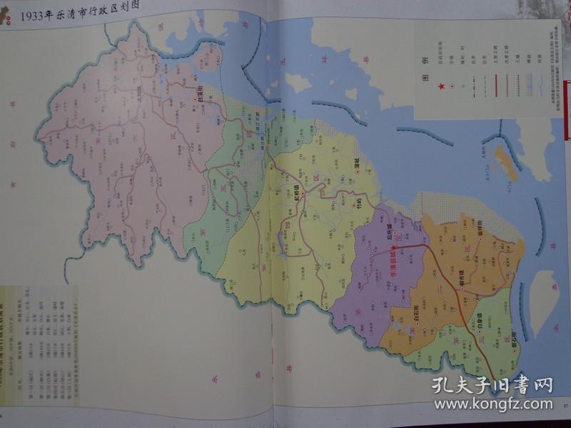 乐清概览图组从区位,区划,城市建设,交通,旅游,历史沿革展示乐清市