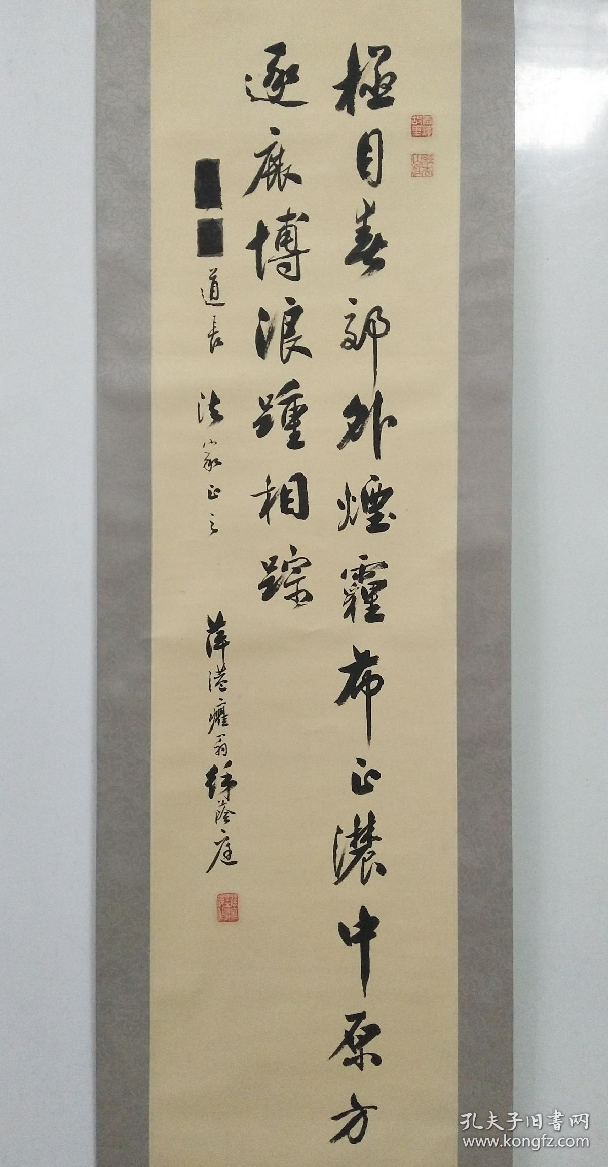 泰州原东乡胡集青萍人,书法协会主席,中医学会理事长,中国书画函授