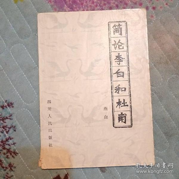 d77bb9ca66ac1b25_n.jpg
