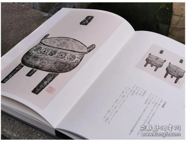 国家图书馆藏青铜器全形拓集成 (8开精装 全八册 原箱装)