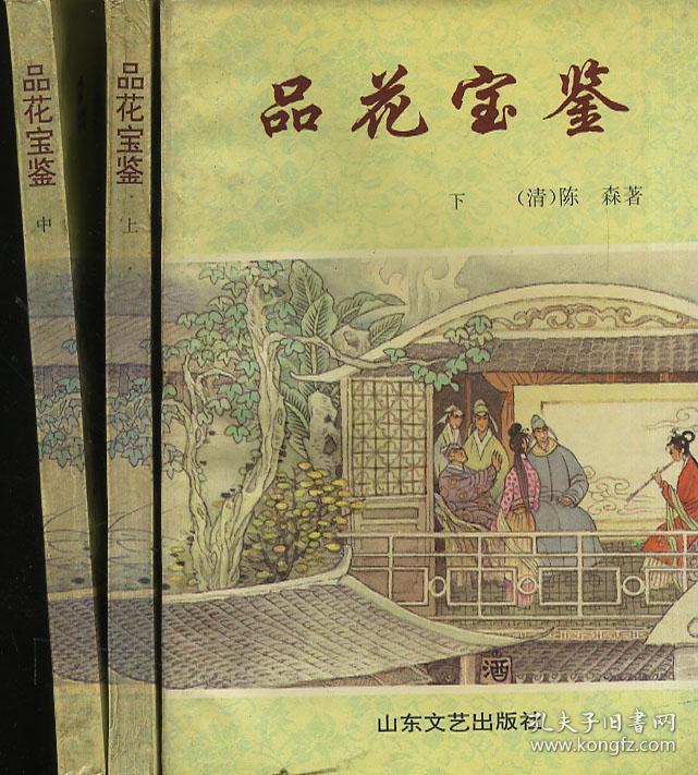 习惯养成节约虎父母感言_邢群麟 白力一生要养成的50个习惯 一生要注意的50个细节_养成读报的好习惯