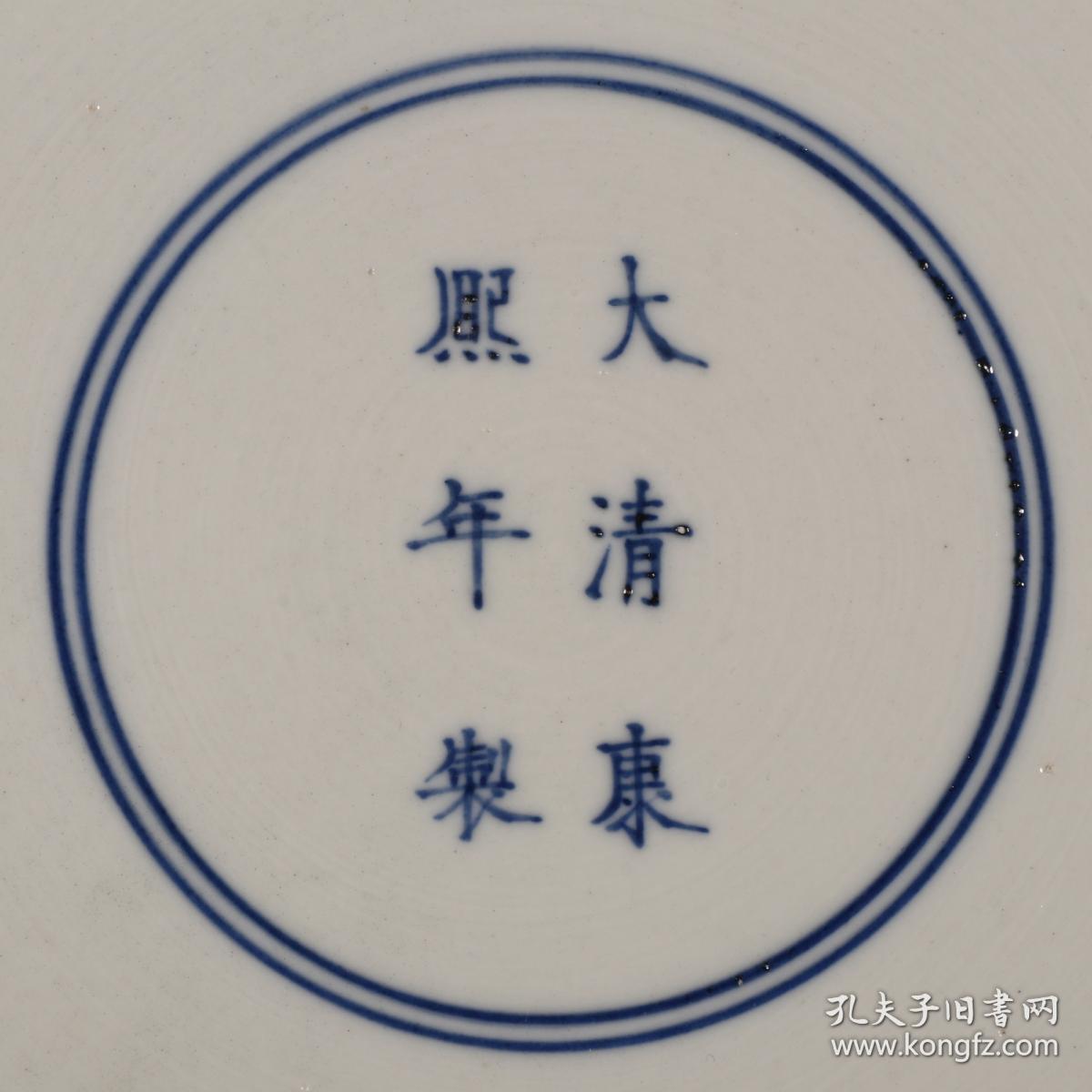 大清康熙年制款 粉彩花卉龙纹海怪盘