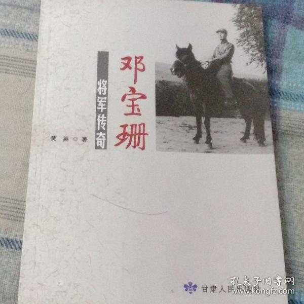 文学_启翔书摊的书摊_孔夫子旧书网