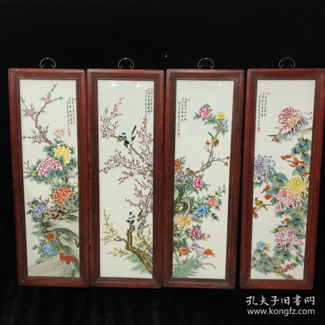 《刘雨岑》作品红木镶粉彩花鸟瓷板挂屏 画工精细 釉色发亮 瓷板精品