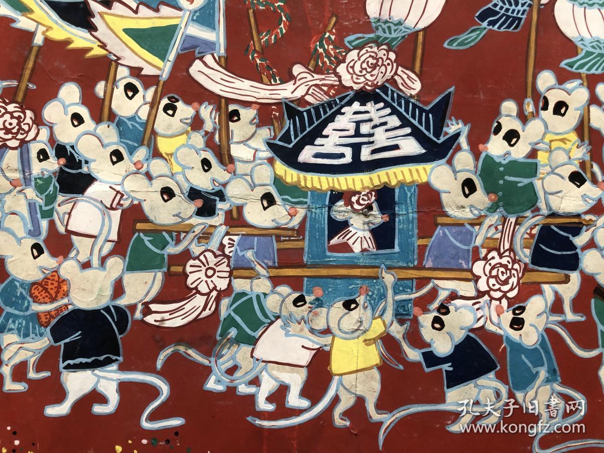 潘匙玲 老鼠娶亲 大幅水彩画一幅