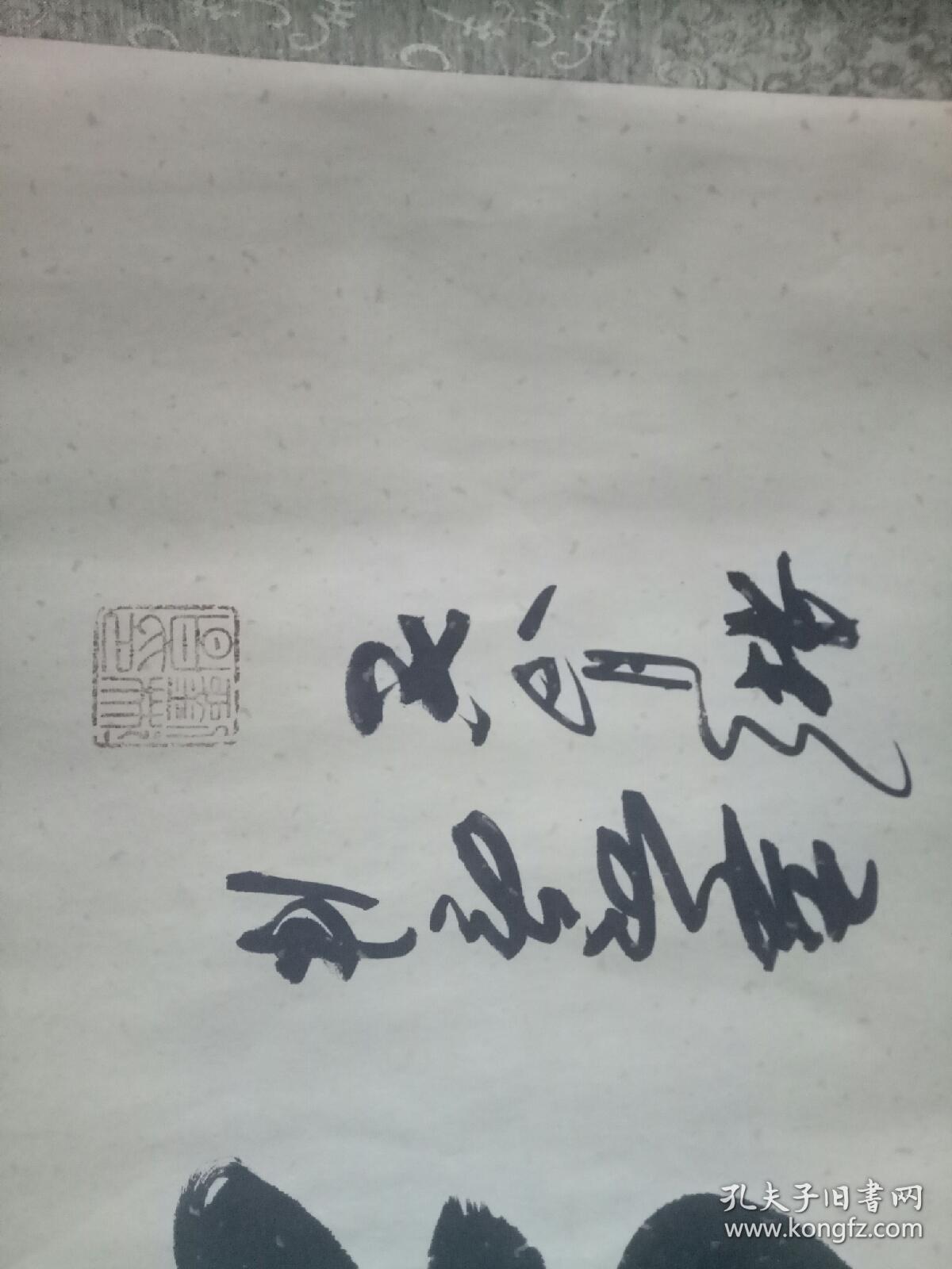 刘彬昌著名书法家山东宁阳人1959年出生于书香门第受其父影响自幼酷爱