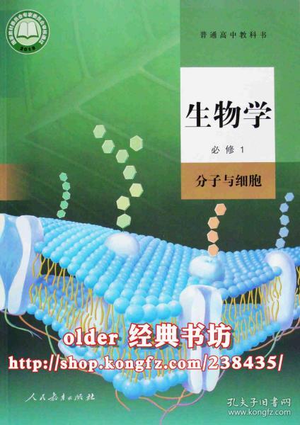 人口生物学_人口普查图片