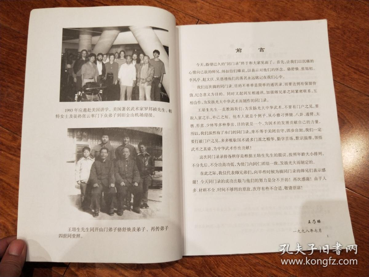 d8668586dfe636d5_b.jpg