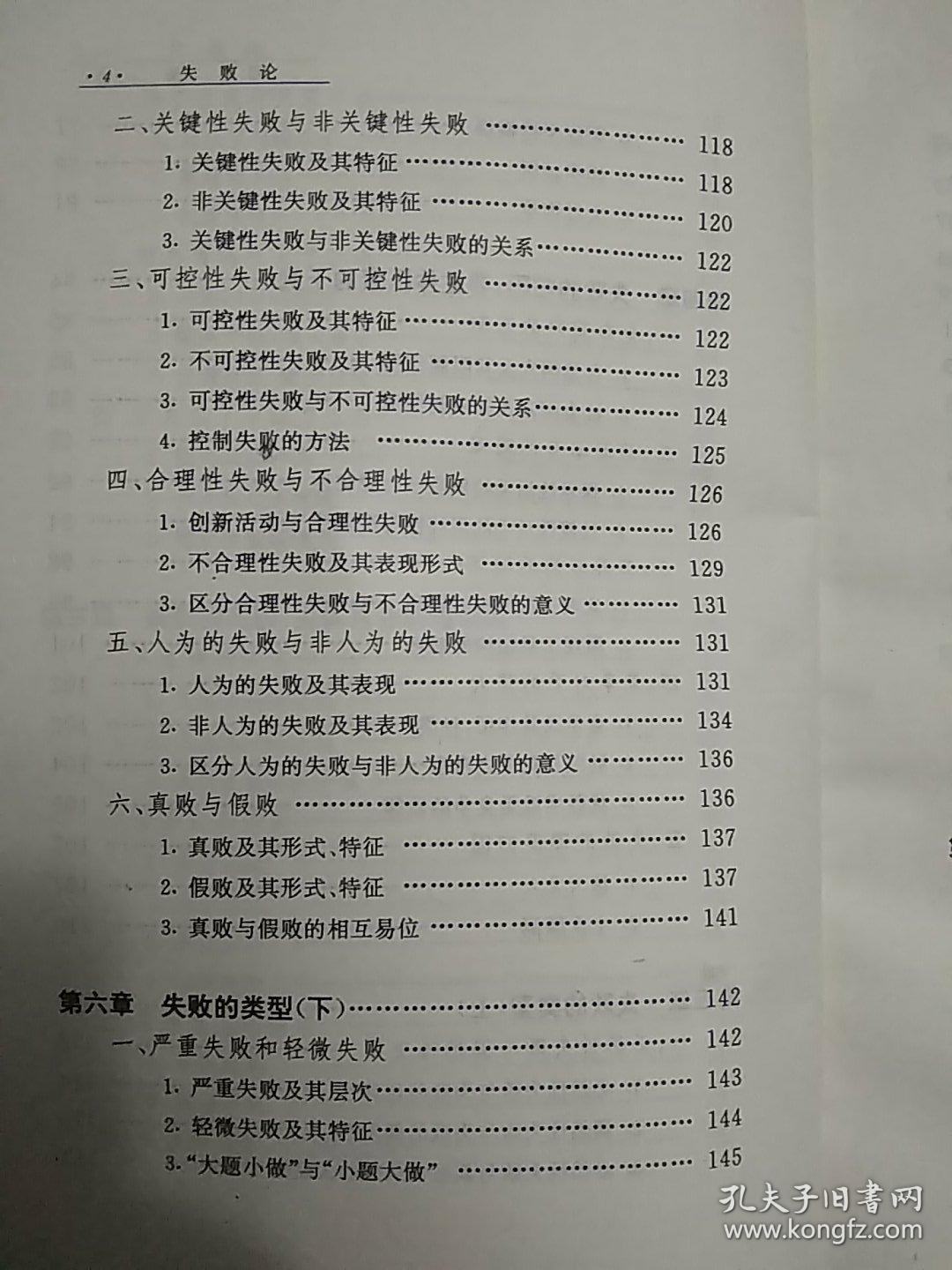 幽思简谱_幽思婷葡萄籽图片