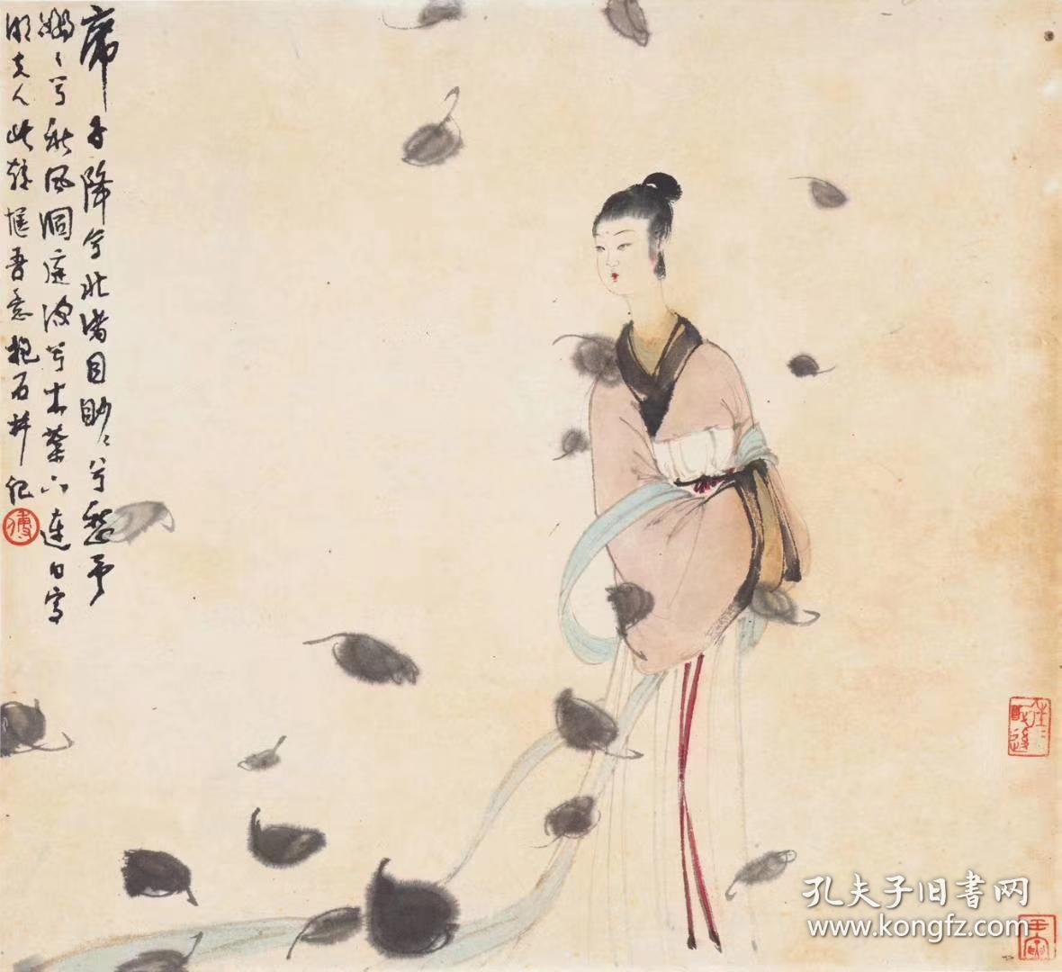 傅抱石-湘夫人图 纸本大小47.95*43.85厘米 宣纸原色仿真.微喷复制