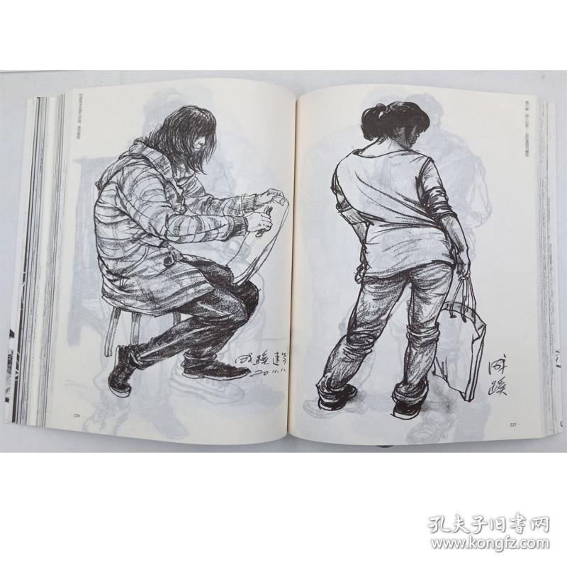 绘画书籍 手绘 入门 美术速写临摹绘画本 速写书人物临摹 高考美术