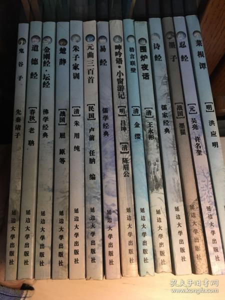 幽什么曲什么成语_成语故事简笔画(3)