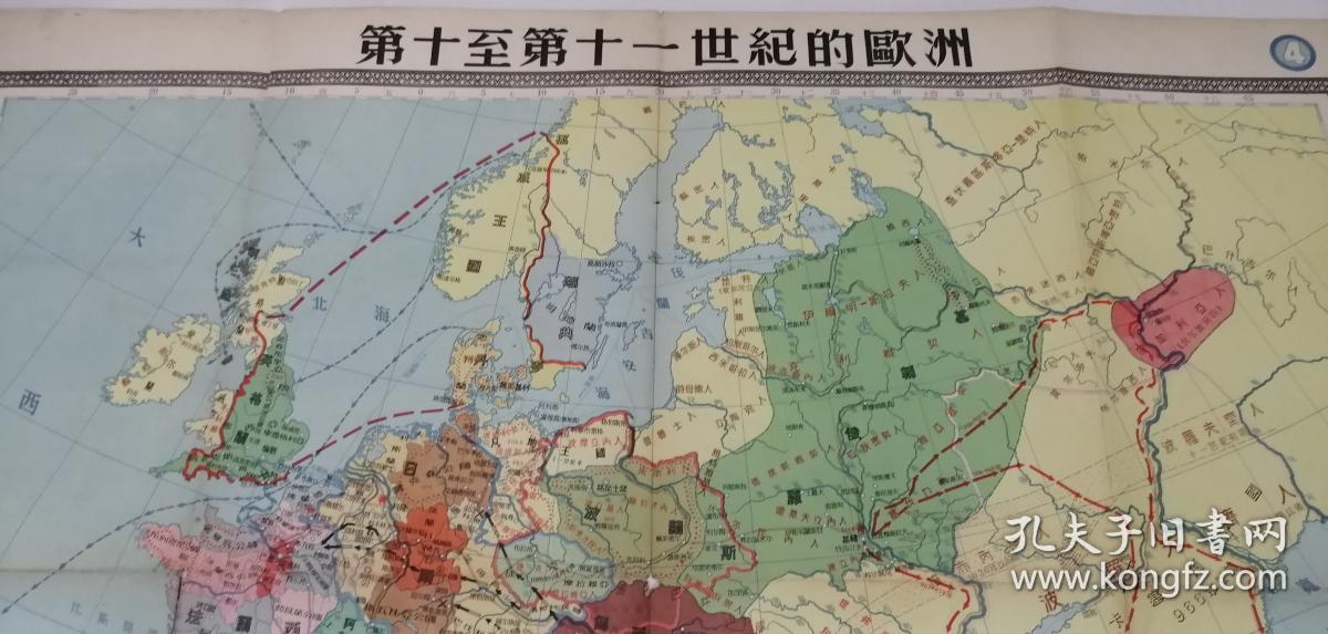 老地图挂图世界历史挂图中古之部上第四幅世界历史挂图中古之部下第七