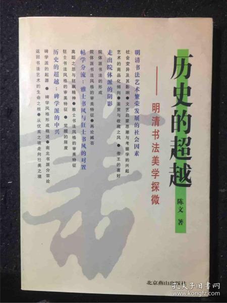 清朝人口超越四亿_清朝人口分布图(3)