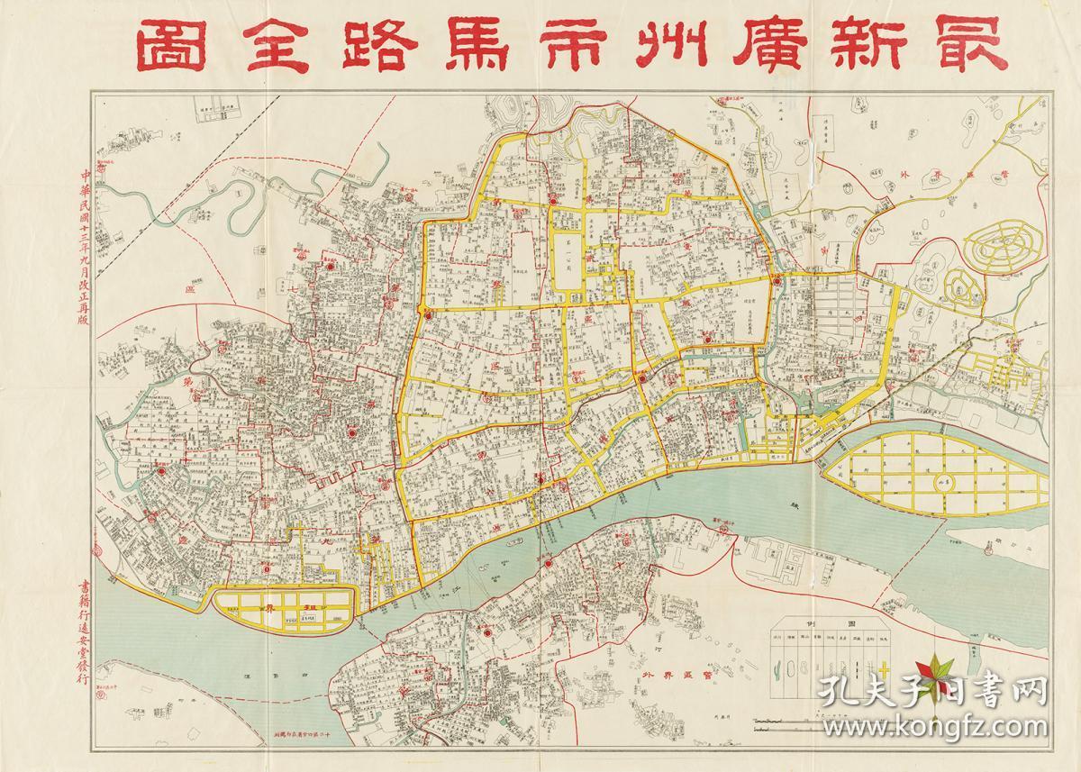 广州租界地图一点一画民国历史资料民国复古装饰画客厅书房历史资料
