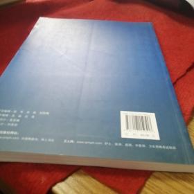 中国吸烟危害健康报告