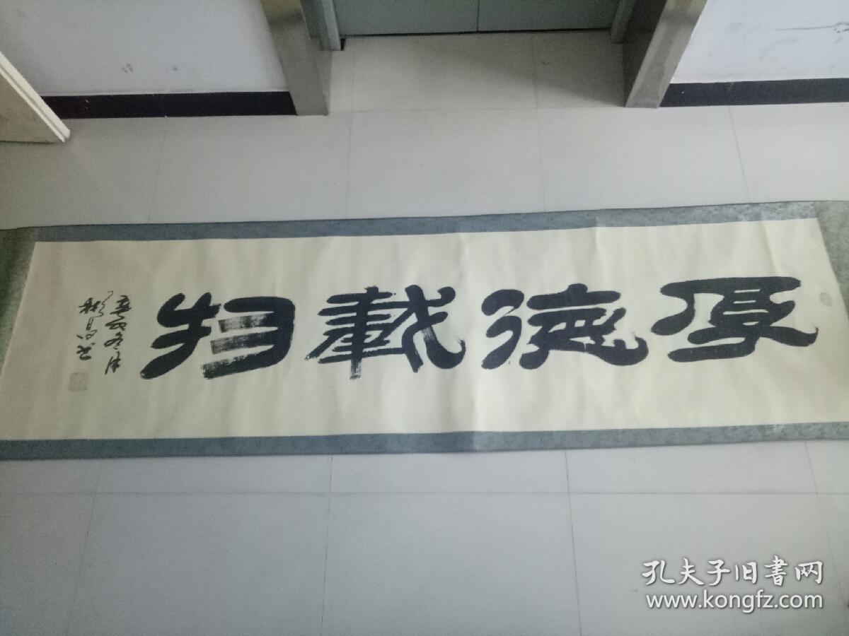 刘彬昌著名书法家山东宁阳人1959年出生于书香门第受其父影响自幼酷爱