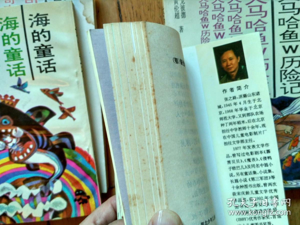 奇奇颗颗历险记简谱_奇奇颗颗历险记(3)