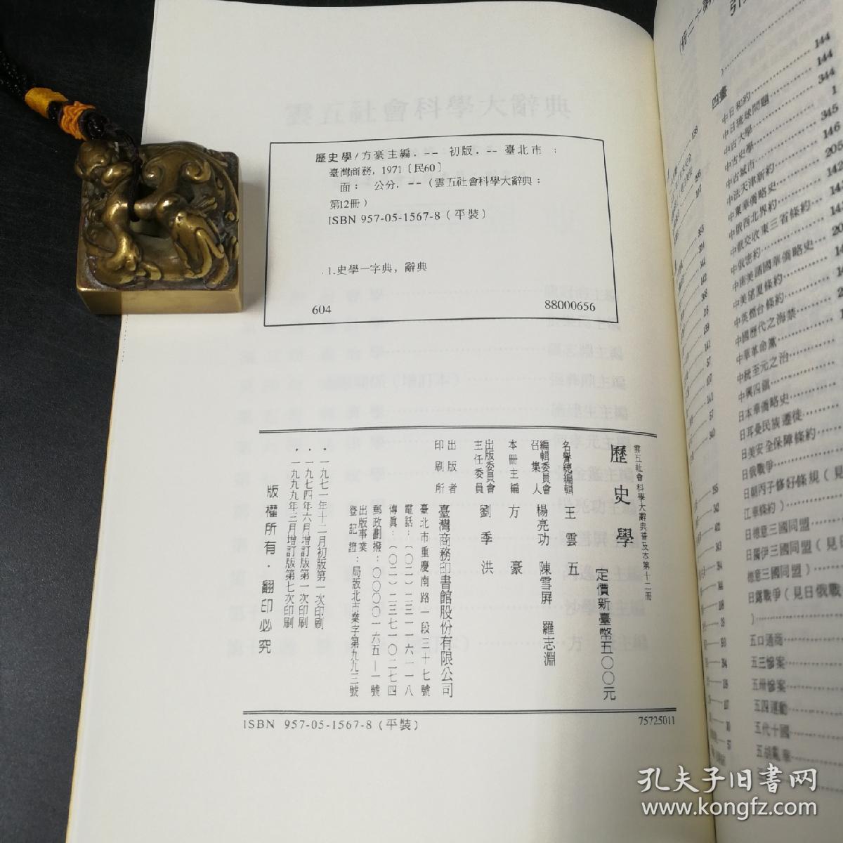 d843cf0aba1f535a_b.jpg