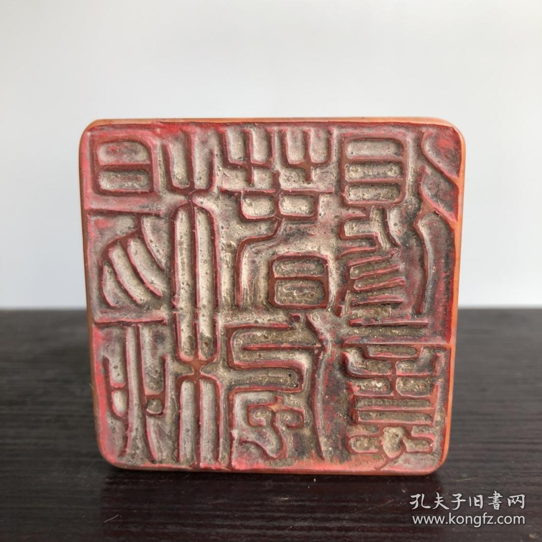 旧藏篆刻家丁敬字敬身刻赠寿山石双螭虎印章一方