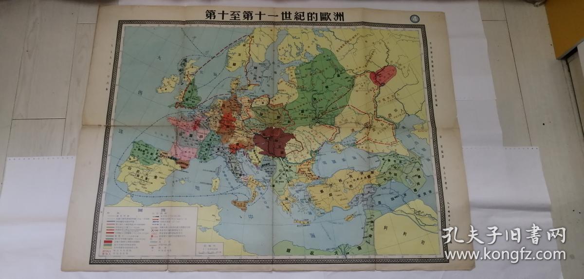 世纪中外大地图世界第一张地图