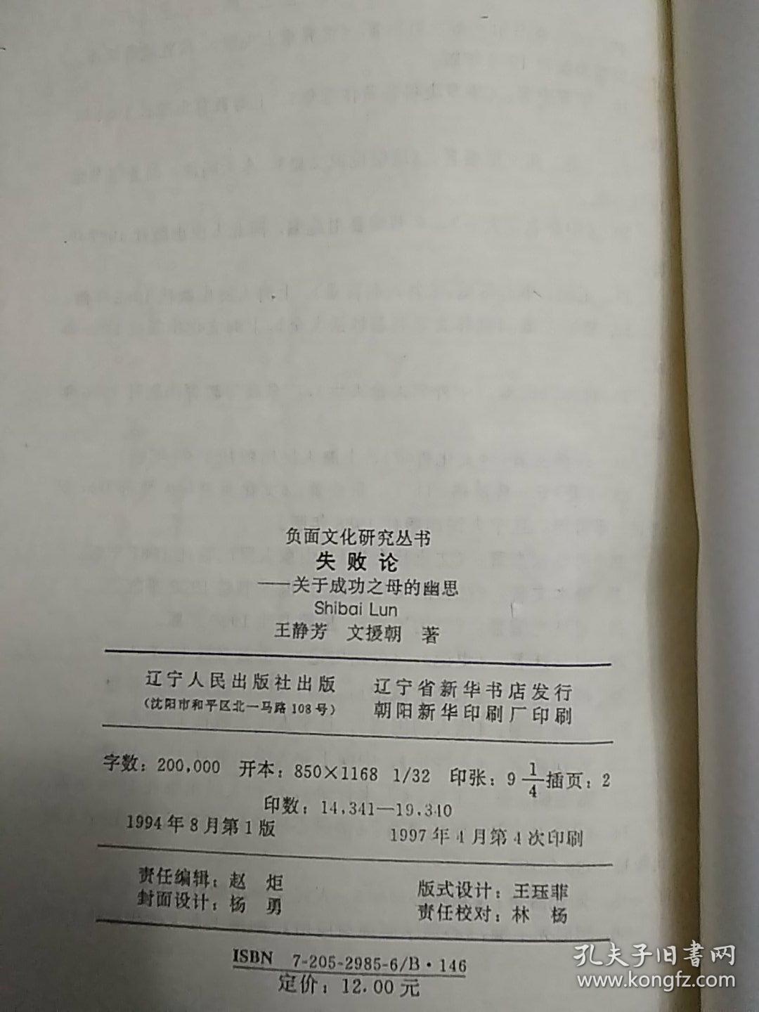 幽思简谱_高斯背着梦里幽思画(2)