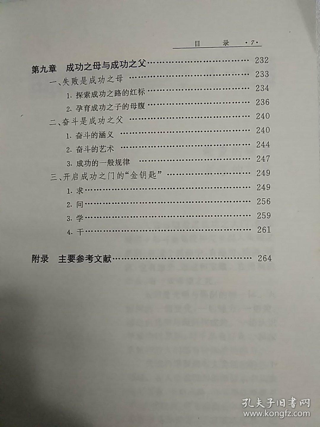 幽思简谱_幽思婷葡萄籽图片
