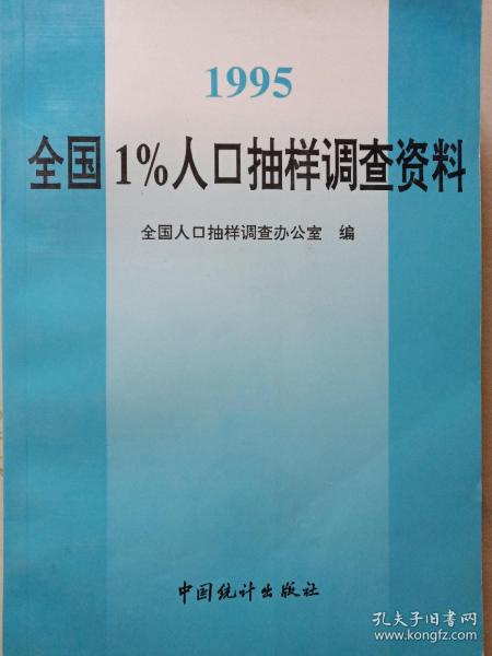 全国95岁以上人口有多少_宁夏有多少人口