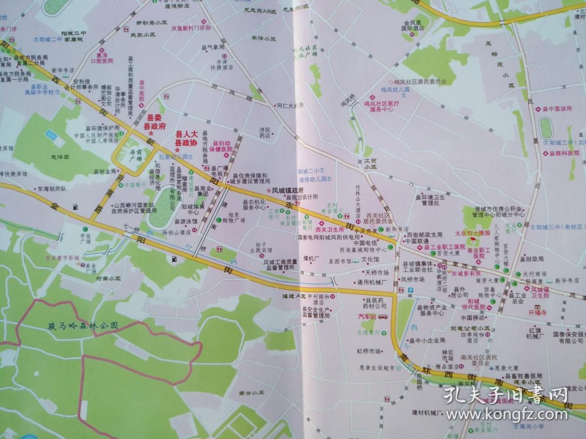 晋城市阳城县地图 阳城县地图