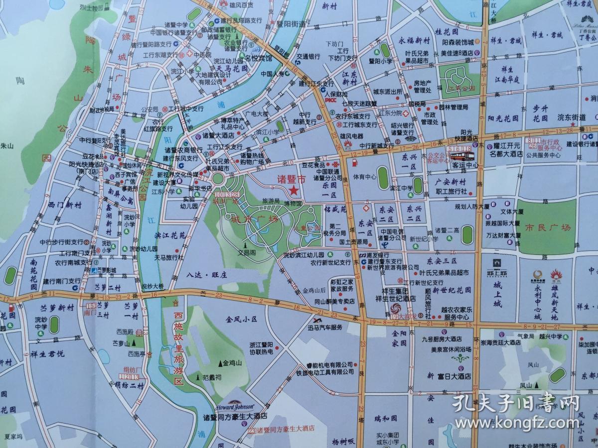 诸暨市旅游交通图82乘52cm 诸暨市地图 诸暨地图