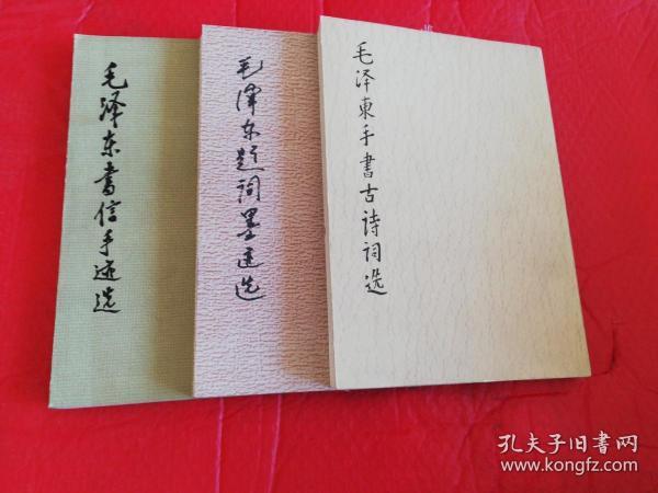信什么什么古的成语_古成语(2)