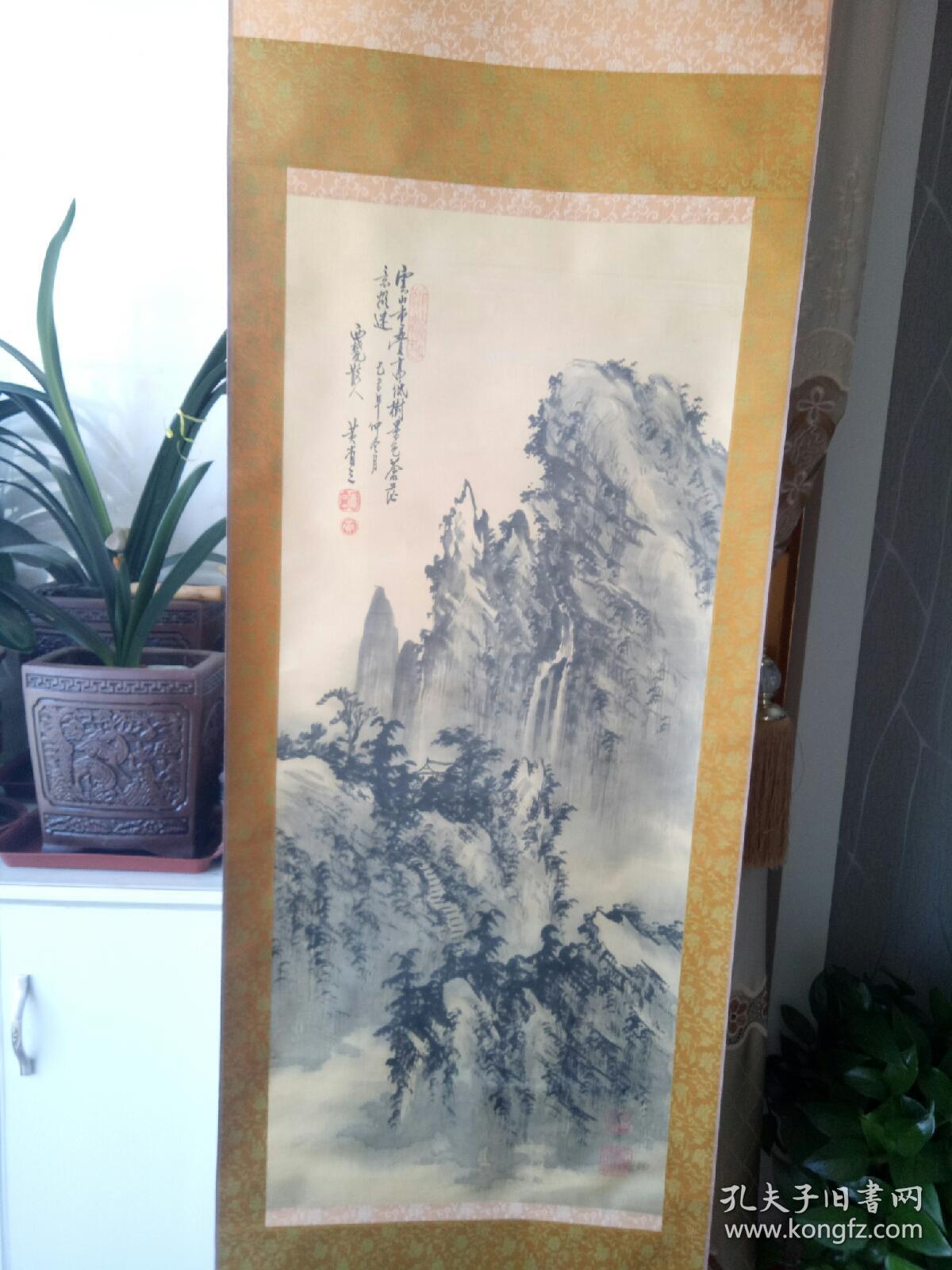 黄省三号西梵散人民国时期山水画家该画作于辛酉年仲夏即民国十年1921