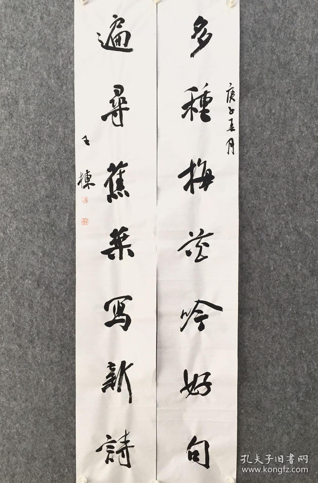 近现代软笔书法家王栋老师的书法作品