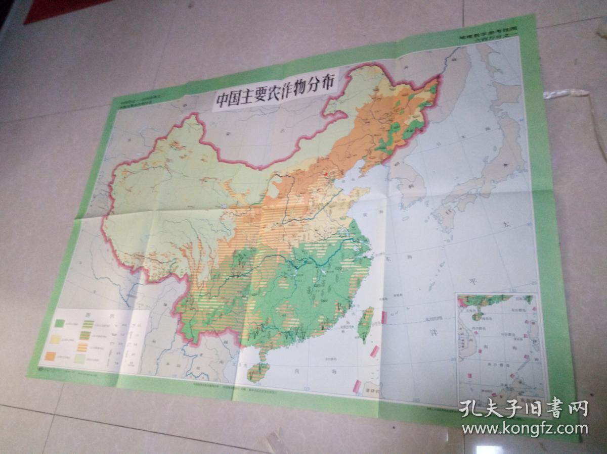 二中国主要农作物分布)2张全