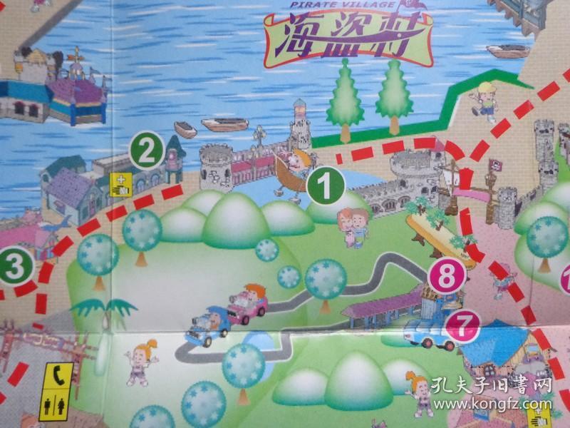 桂林乐满地主题乐园园区导览图 手绘版 00年代 4开独版 乐满地主题