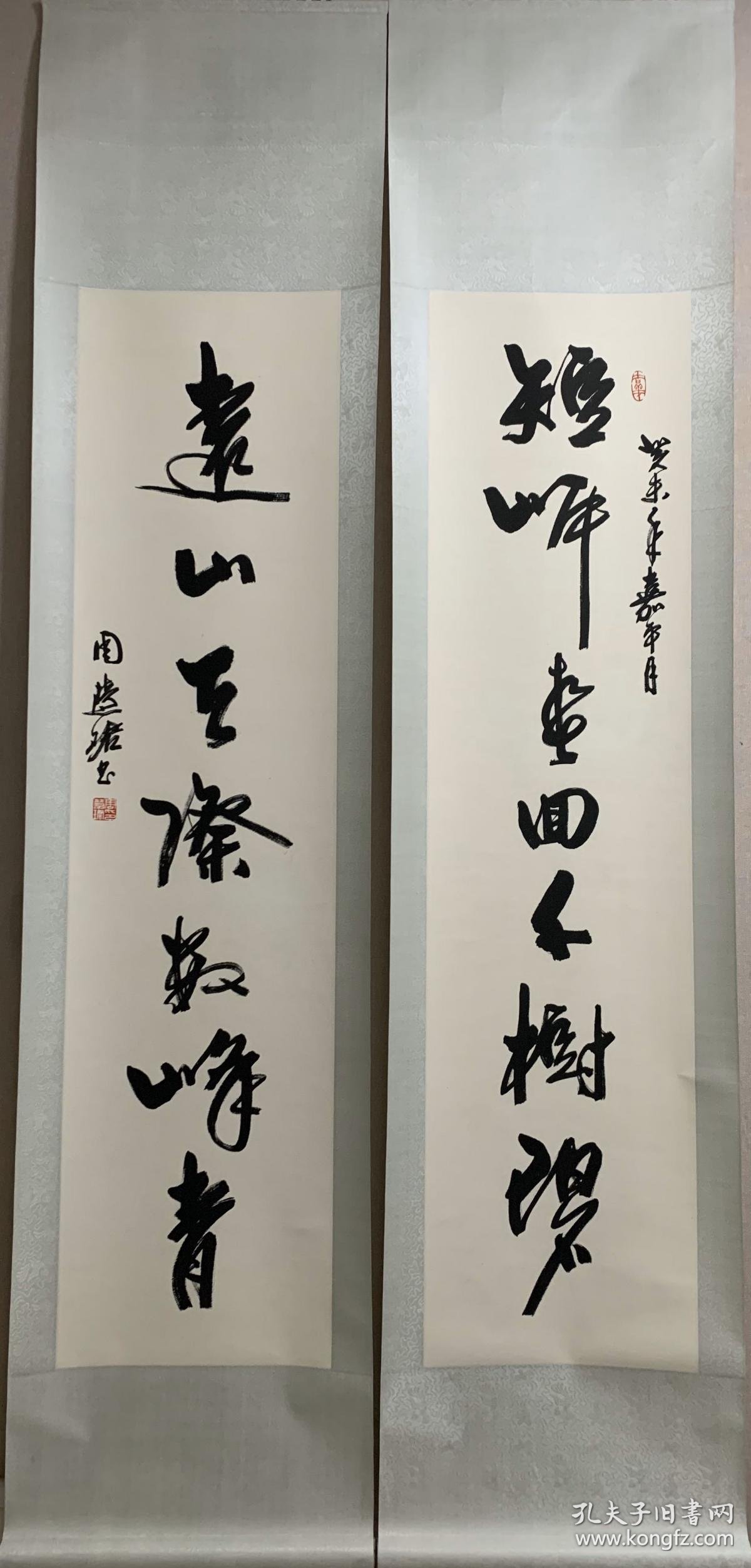 周慧珺 书法对联