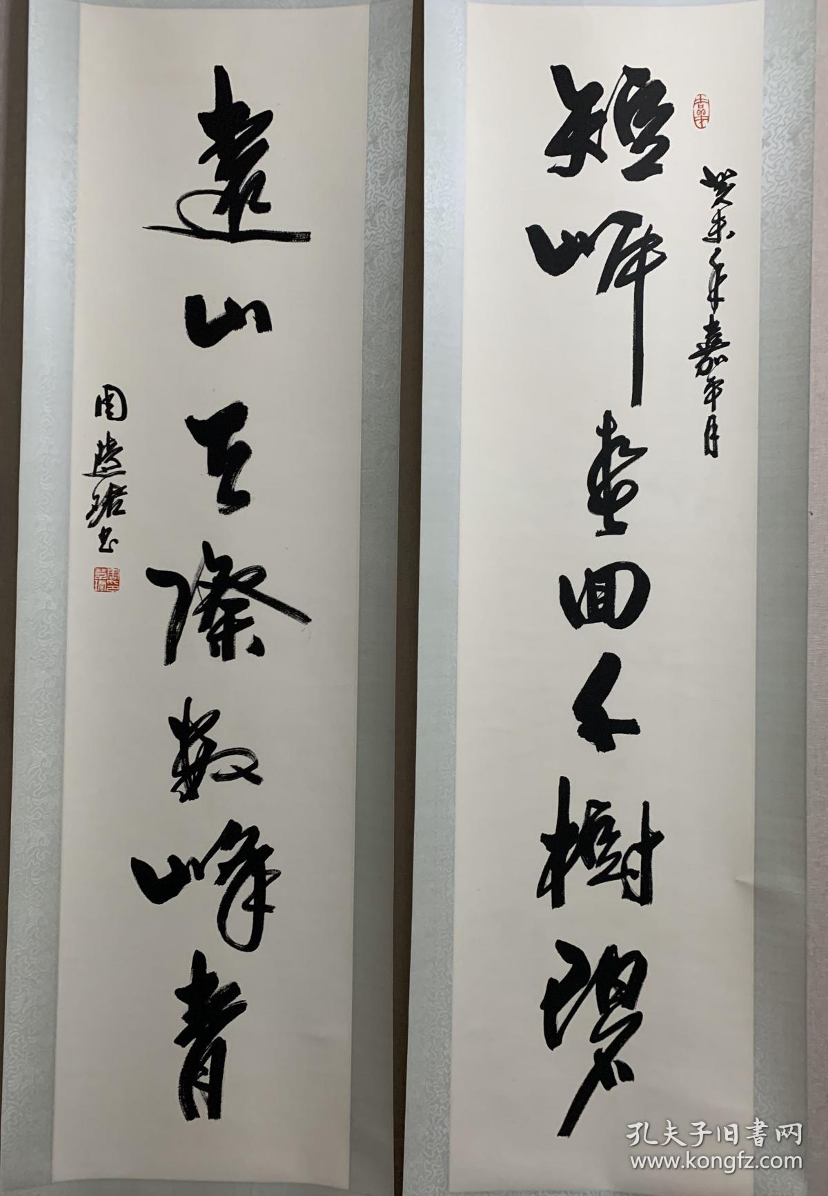 周慧珺 书法对联