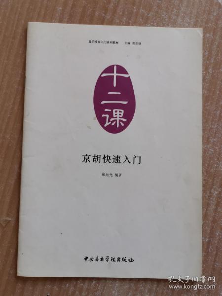 快速简谱教材_虫儿飞教材简谱(3)