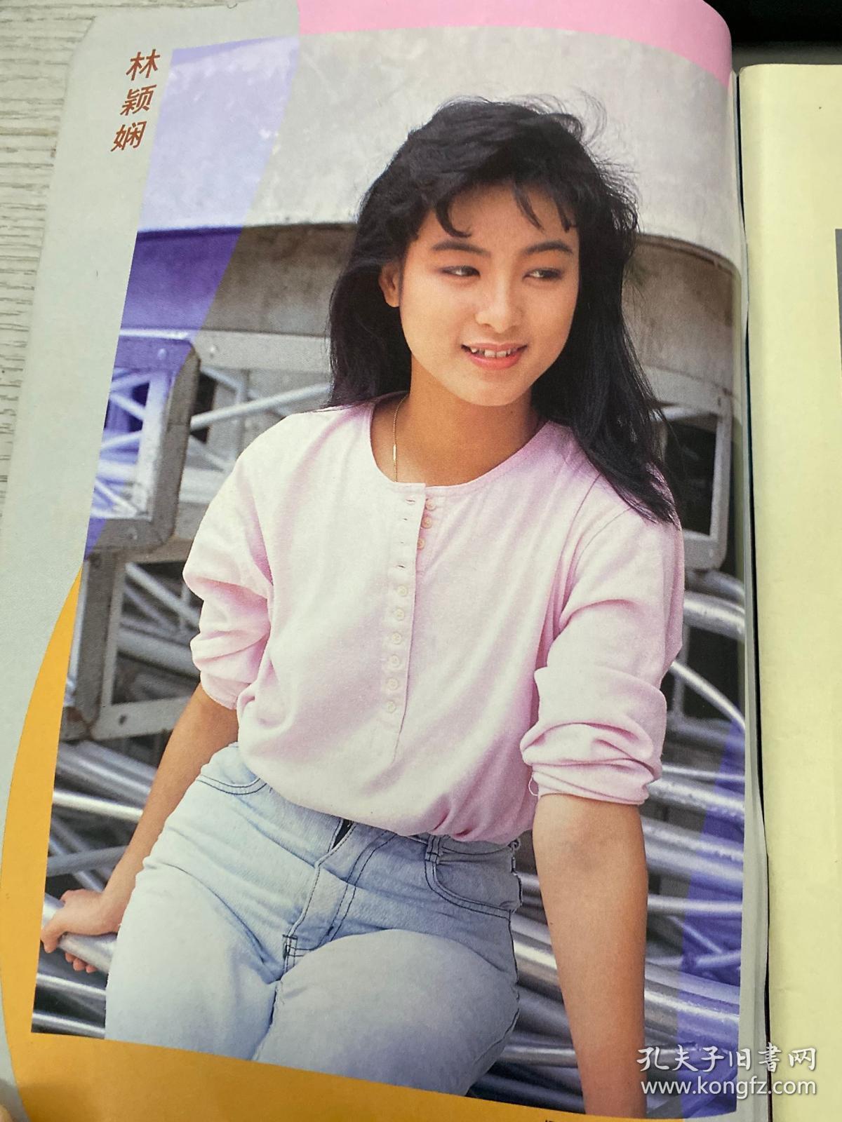 新加坡电视周刊423(代)米雪周海媚林颖娴陈奕诗李菁林俊贤马玉芬刘琦