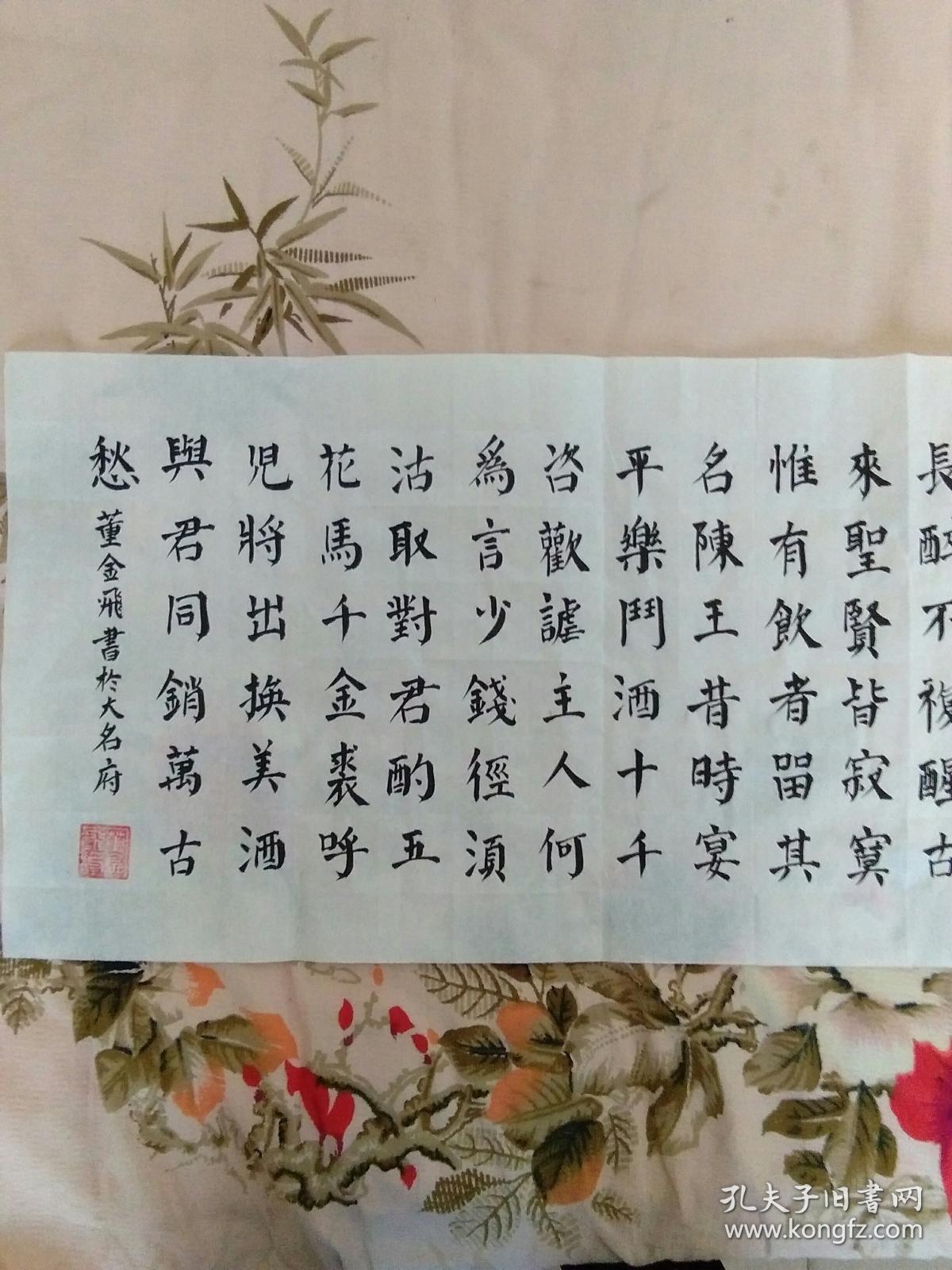 李白将进酒