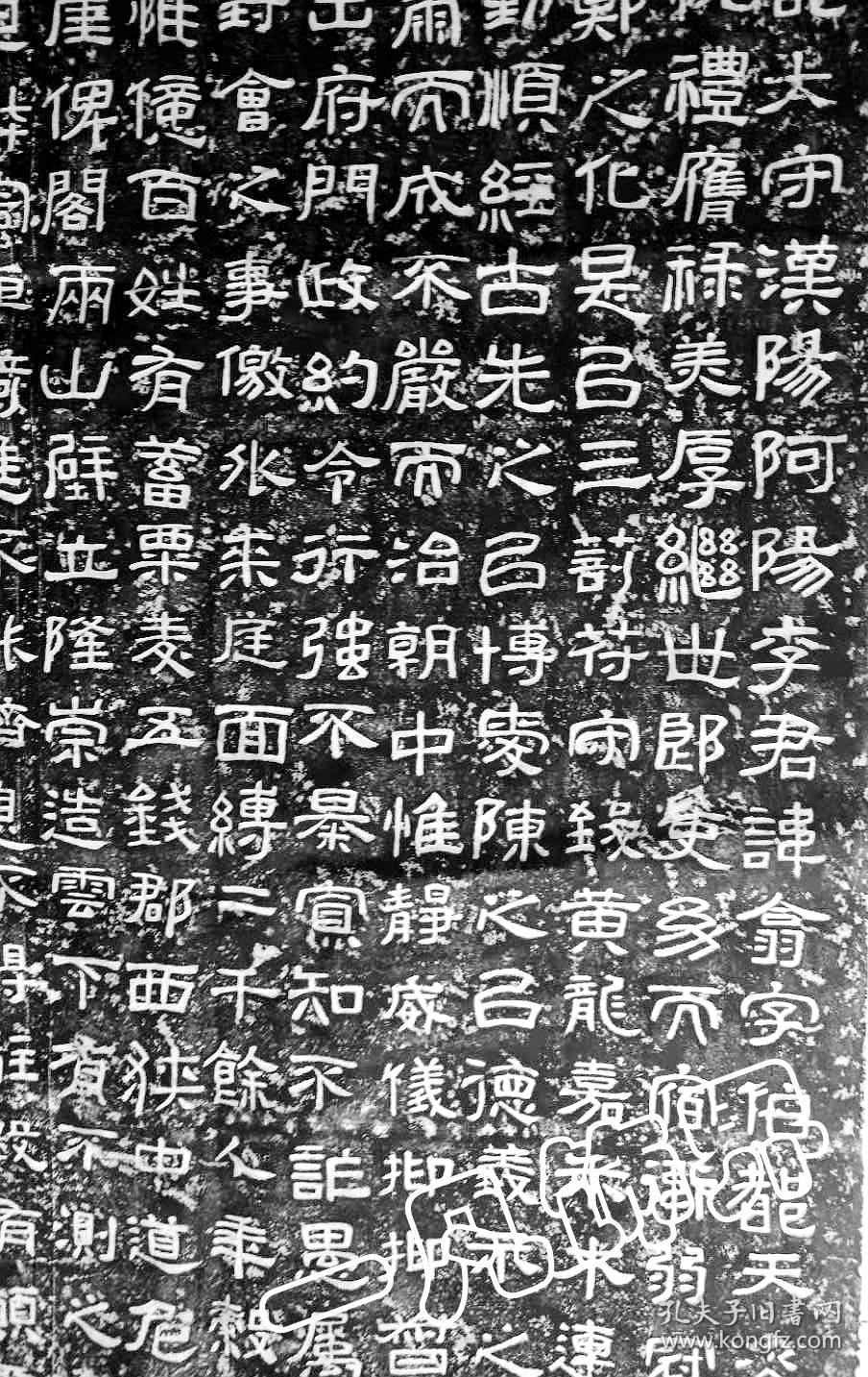 【碑帖拓片】《西狭颂》▉隶书(结体在篆,隶之间)▉以
