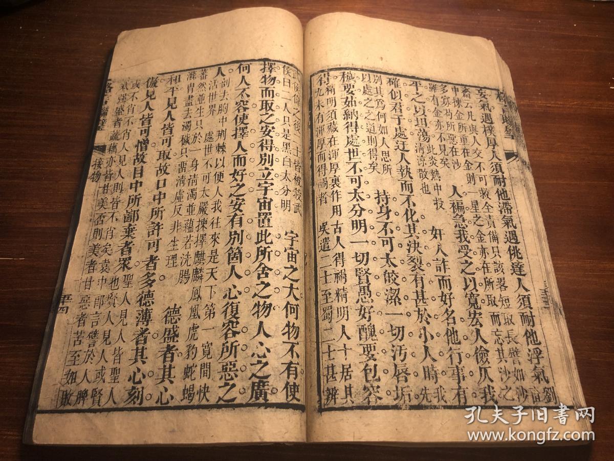 成语持禄什么_禄是什么意思(3)