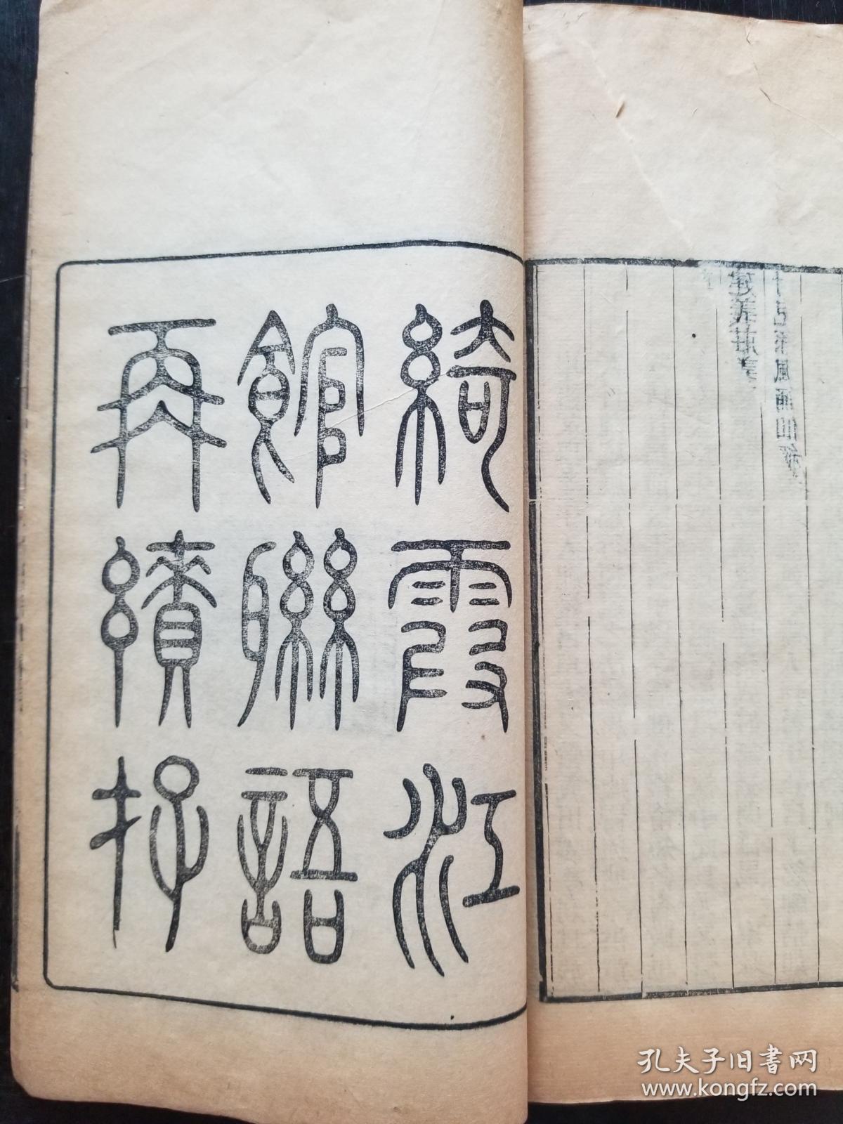 粉刷匠钢琴曲谱简谱左右手(3)
