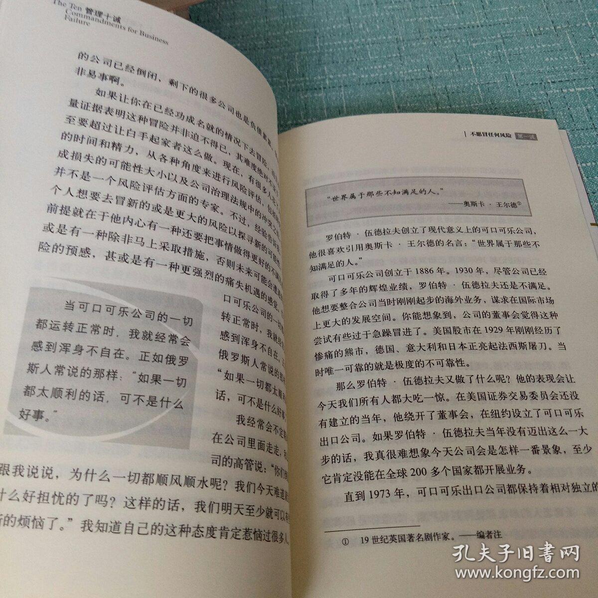 十诫简谱_急求相思十诫 乐谱(2)