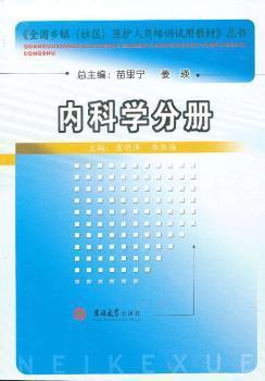 有没有介绍各乡镇人口的书_有没有针对拖延症的书