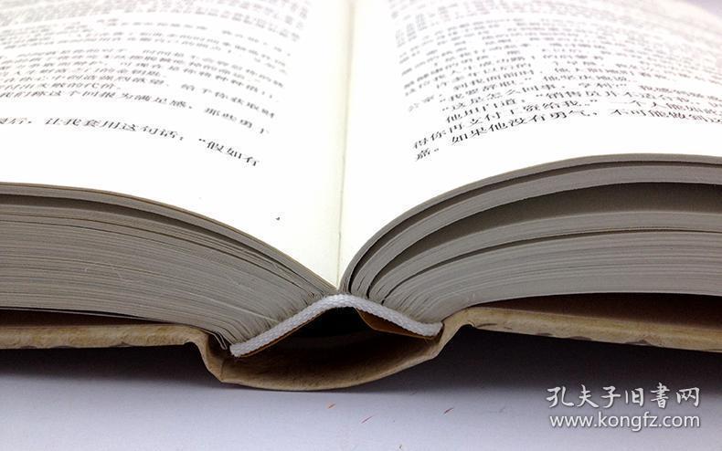 世界上伟大的推销员成功励志书籍畅销青春人生哲学励志销售书人性的